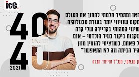 חסן עבאסי, צילום: באדיבות המצולם